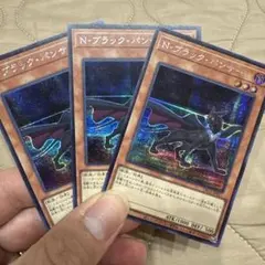 遊戯王 ブラック・パンサー2枚セット - メルカリ