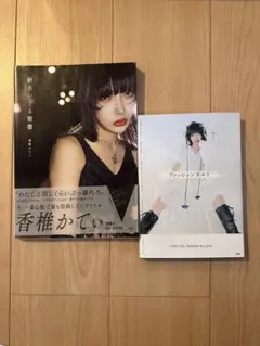 Item thumbnail for item b2993160-819f-423d-9457-71713c538db4