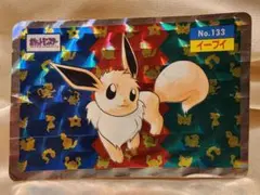 トップサン ポケモンカード イーブイ No.133 ホログラムカード シール