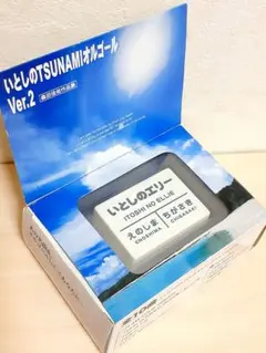 2025年最新】いとしのエリーオルゴールの人気アイテム - メルカリ