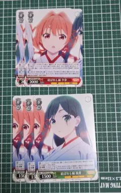 2025年最新】甘神さんちの縁結び ヴァイスの人気アイテム - メルカリ