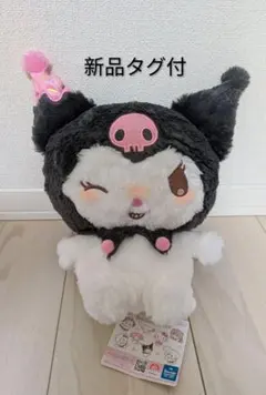 【新品タグ付】クロミぬいぐるみ 約20~30cm
