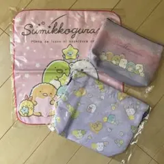すみっコぐらし　ポーチ　ハンカチ　お弁当袋　3点セット
