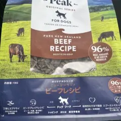 ZIWI PEAK エアドライ・ドッグフード グラスフェッドビーフ 1kg