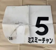 メジロマックイーン武豊金色箔サイン付き。 トレーディングカード。 メジロマックイーン武豊金色箔サイン付き。 トレーディングカード