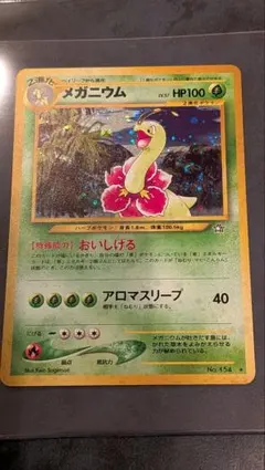 2026年最新】ポケモンカード旧裏メガニウム154の人気アイテム - メルカリ