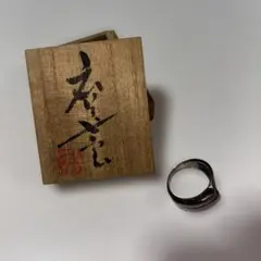 【広美七宝 ヒロミ・アート デザインリング 19号 桐箱付き】