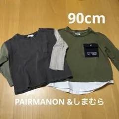 子供服長袖トップス/長袖ティシャツ/ロンティーセット 2枚セット　90cm