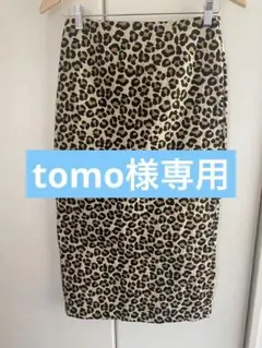 Ungrid ヒョウ柄タイトスカート