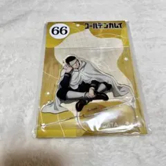 2025年最新】尾形百之助 アクリルスタンドの人気アイテム - メルカリ