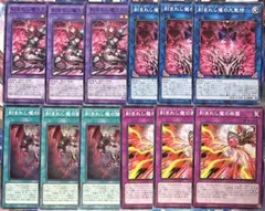 A27 遊戯王　デモンスミスデッキパーツ