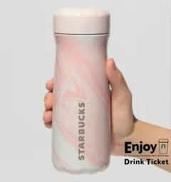 スターバックス さくら 2025 ステンレスボトル S'well マーブル - メルカリ
