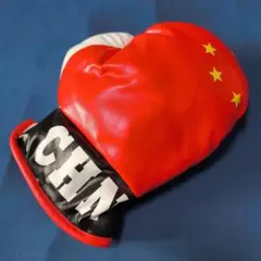ボクシンググローブ ドライバー用ヘッドカバー ／ CHINA 国旗 ／ 新品