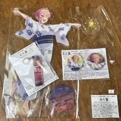 五等分の花嫁　きゃらっとくじ　灯る、ひと夏の声　中野一花