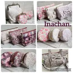 ⭐️リバティ生地使用⭐️ハンドメイドがま口＆ファスナーポーチ&ぷっくりバッグ