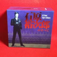 2026年最新】石原裕次郎 石原裕次郎のすべての人気アイテム - メルカリ