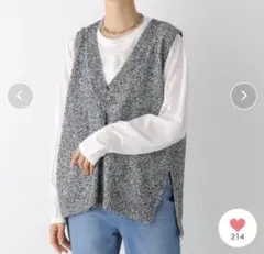 LEPSIM 5ゲージMIXベスト 未使用