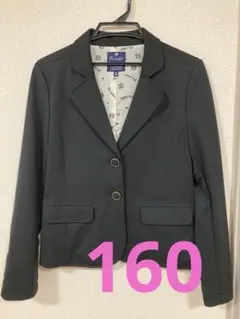 ジャケット 黒 160