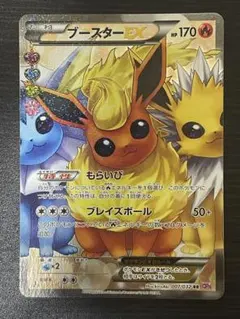 2025年最新】ポケモンカード ブースターex rrの人気アイテム