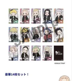 東京リベンジャーズ　江ノ島ミッション　達成カード　14点　コンプリートセット
