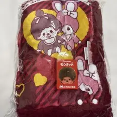 モンチッチ ブランケット