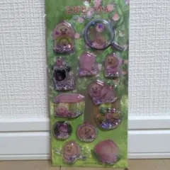 こびとづかん カプセルシール