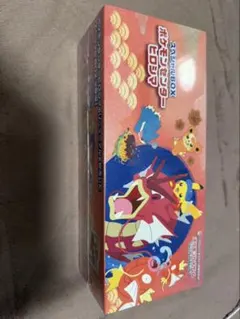 R*n様 ヒロシマスペシャルBox 未開封シュリンク付き