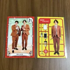 よしもとコレカ7th 例えば炎 キメ顔変顔 フィギュア - メルカリ