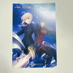 Fate　魔法使いの夜　マチアソビ　グルメハント　ポストカード　スタンプラリー