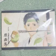 ツルネ 風舞高校弓道部 原画集 京都アニメーション 美品 - メルカリ