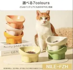 猫 猫用食器 陶器 餌入れ 犬 フードボウル フードボール 吐き戻し防止