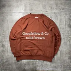 Goodfellow & Coブラウン クルーネック 無地スウェットXLサイズ