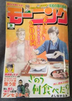 Item thumbnail for item af21fded-9e03-41d3-a4ea-11ec0558046a