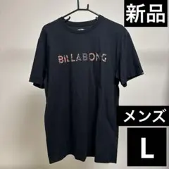 【新品・タグなし】BILLABONG ブラック黒TシャツLサイズ後ろ右肩ロゴ入り