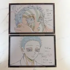 鬼滅の刃 ufotable ダイニング おすそ分けポストカード 猗窩座 狛治