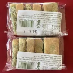 ☆ヌーベル梅林堂　抹茶くるみやまびこアウトレット100g×2袋のサムネイル