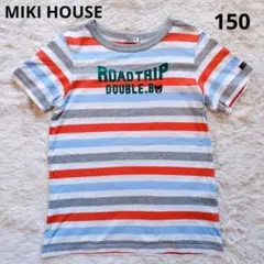 ダブルビー ミキハウス ボーダーTシャツ 綿100% 150のサムネイル
