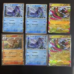 ポケモンカード 6枚セット カイオーガ メガゼラオラEX ウインディ