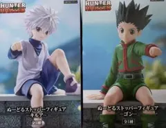HUNTER×HUNTER ぬーどるストッパー ゴン キルア