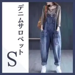 デニムサロペット オーバーオール デニム サロペット カジュアル
