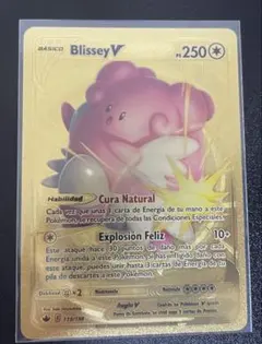 【海外限定】Blissey V ポケモンカード ゴールドカード