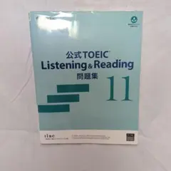 2026年最新】toeic 公式問題集11の人気アイテム - メルカリ