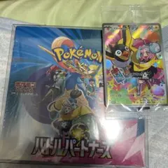 ポケモン バトルパートナーズ 未開封シュリンクプロモ付き