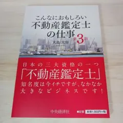 2025年最新】大島大容の人気アイテム - メルカリ