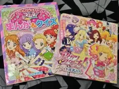 アイカツ！カードAllコレクション 2016 4th season - メルカリ