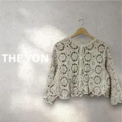 【THE YON】綿95% フラワーモチーフ クロシェ編みカーディガン