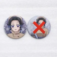 鬼滅の刃 ufotable AGF 缶バッジ 胡蝶しのぶ ①