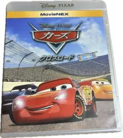 【美品】カーズ／クロスロード MovieNEX BD+DVDセット【ブルーレイ】
