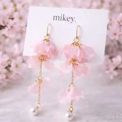 【春限定】桜ピアス ピンク フラワー 揺れるピアス パール ハンドメイド