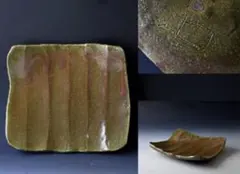 黒*露様 北大路魯山人　織部　角皿　四方皿